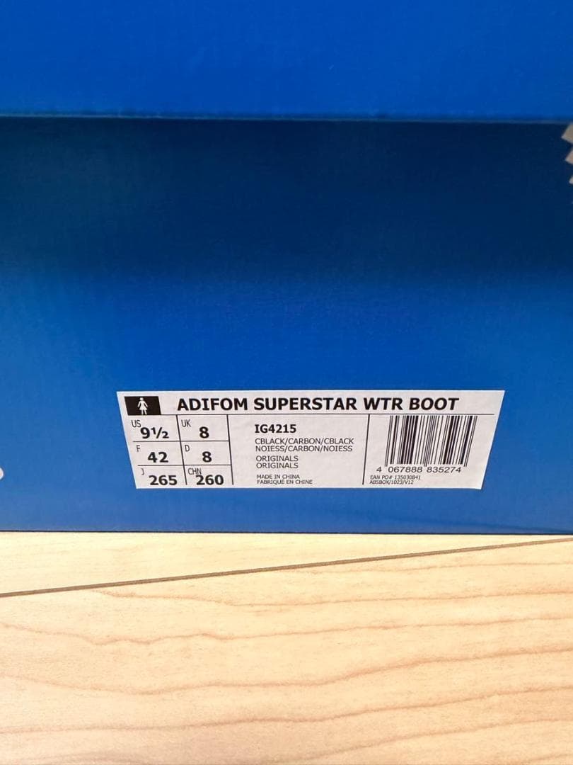 新品26.5　adidas　ADIFOM SUPERSTAR WTR BOOT