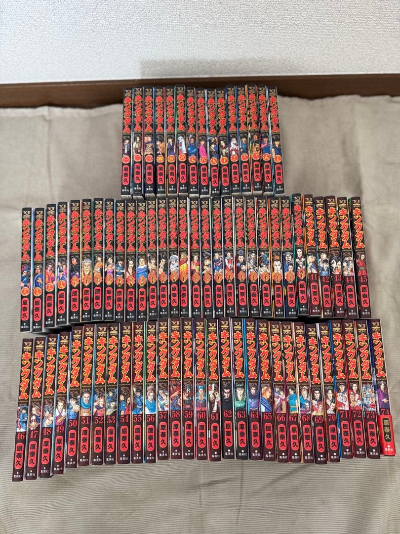 キングダム 既刊全巻セット　1〜74巻 原 泰久