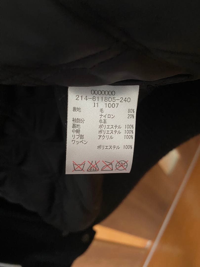 トミーヒルフィガー　スタジャン　ブラック/アイボリー　日本製