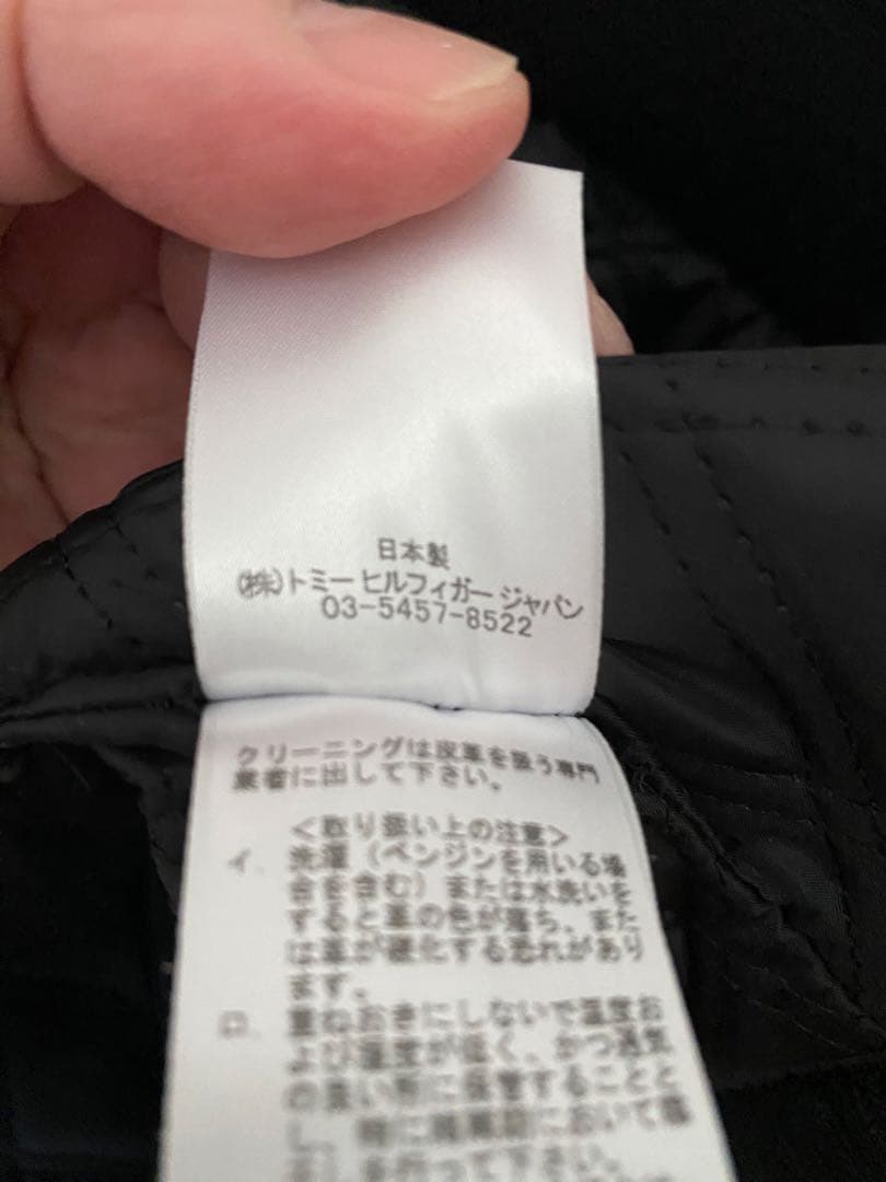 トミーヒルフィガー　スタジャン　ブラック/アイボリー　日本製