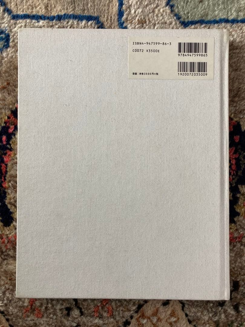 【坂本龍一の言葉】中谷美紀 写真集『NAKATANI』帯付き｜田島一成 撮影