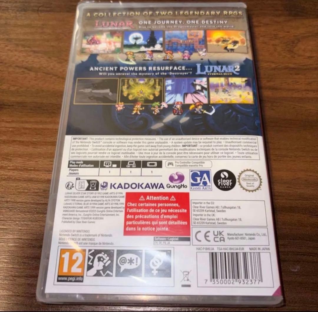 Lunar リマスターコレクション switch