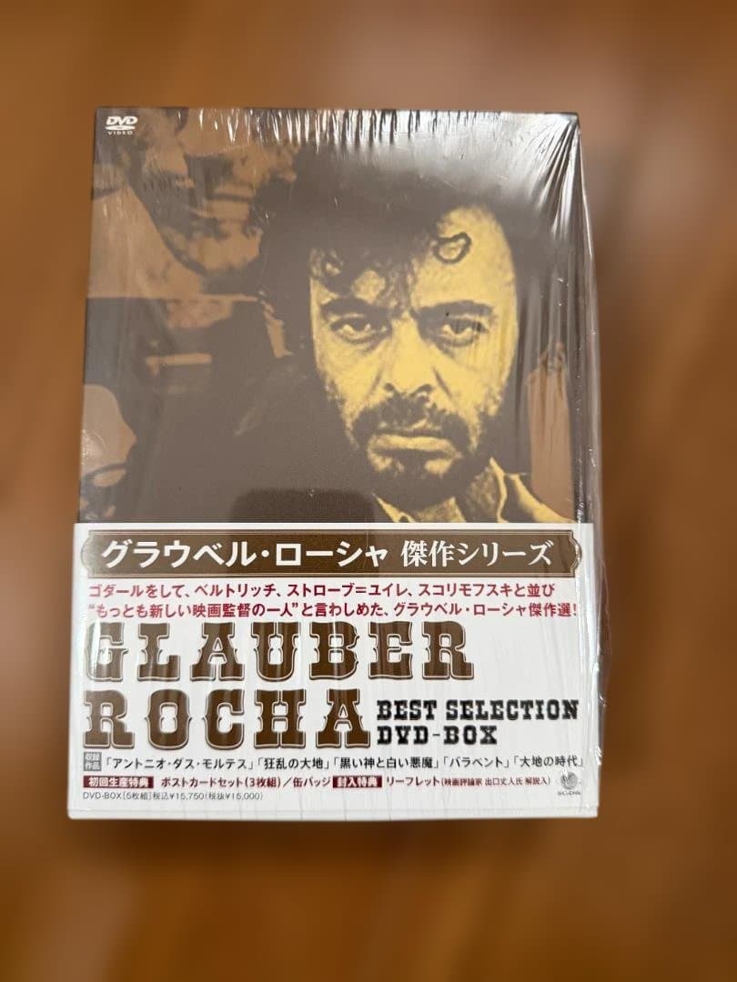 Glauber Rocha グラウベル・ローシャ Best DVD