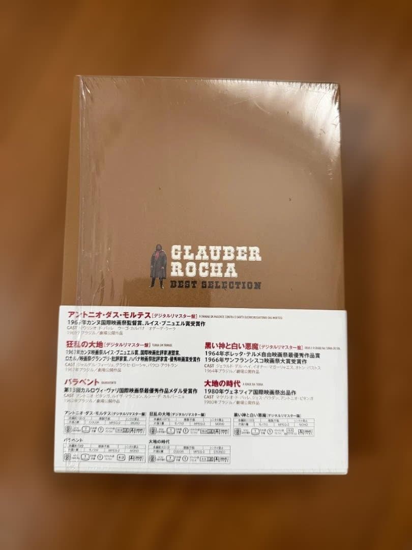 Glauber Rocha グラウベル・ローシャ Best DVD