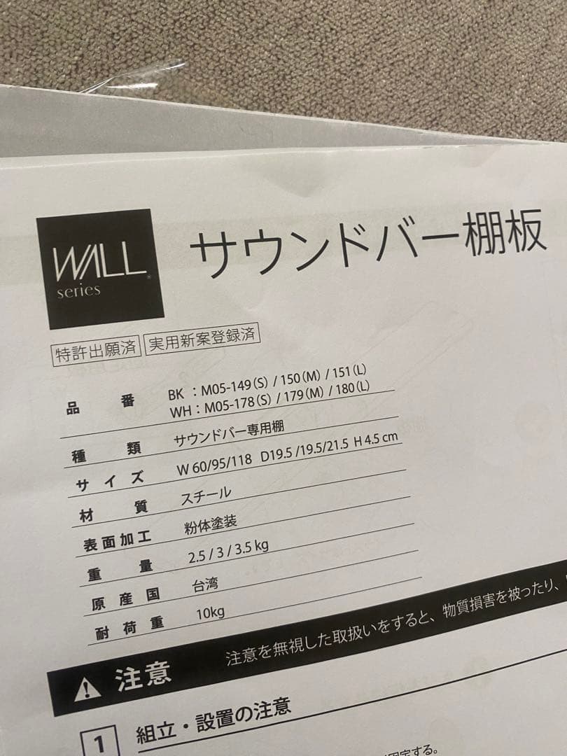 【美品】テレビスタンド・サウンド棚板・棚板セット32〜80インチ対応