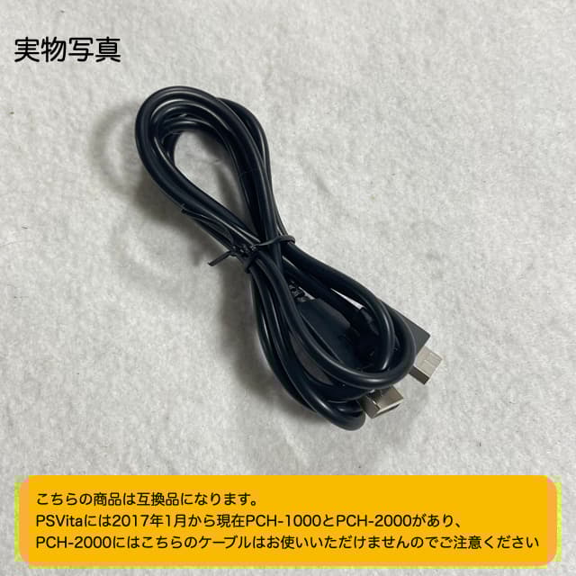 専用　687　PSケーブル　30個