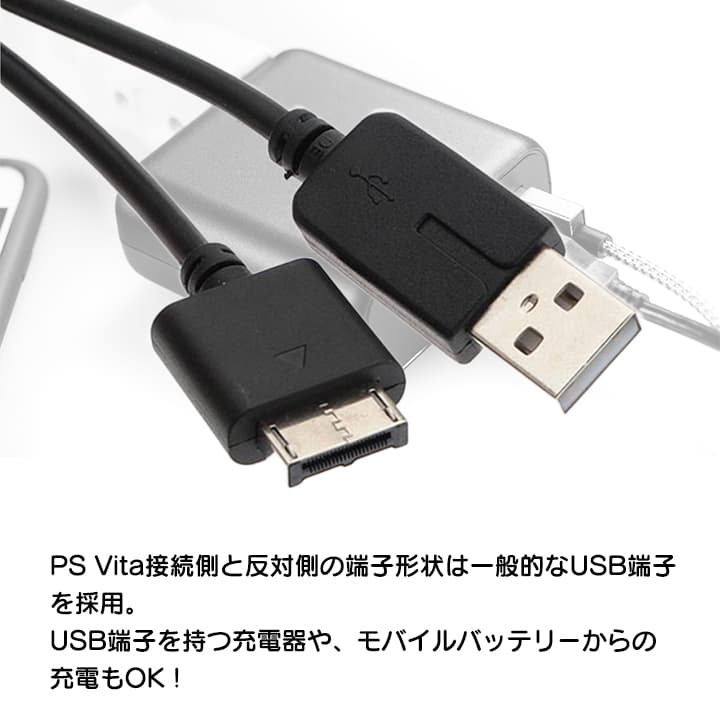 専用　687　PSケーブル　30個