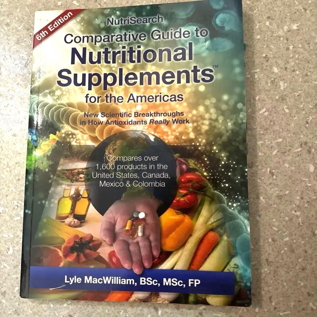 NutriSearch 栄養補助食品比較ガイド 英語版