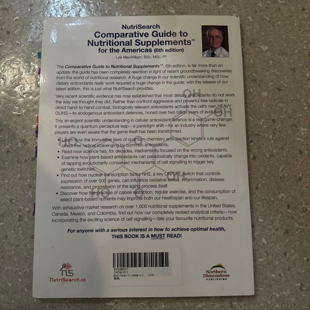 NutriSearch 栄養補助食品比較ガイド 英語版