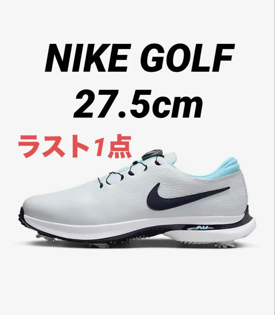 ナイキ エア ズーム ビクトリー ツアー 3 ボア 27.5cm