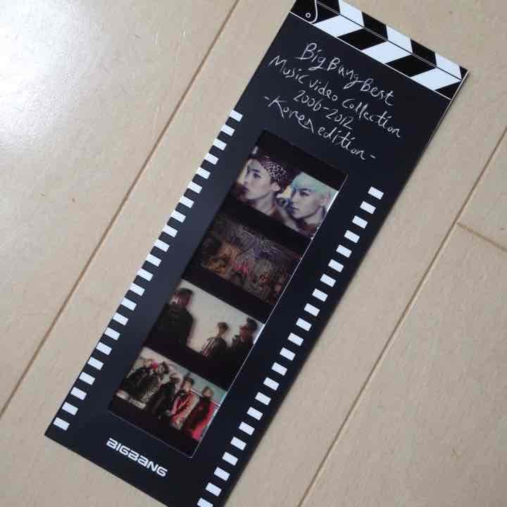 BIGBANG★BEST 希少品‼︎