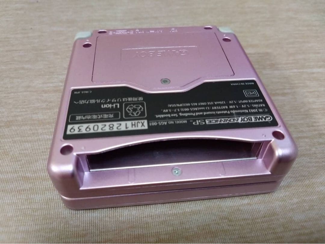 ゲームボーイアドバンスSP本体 ゲームソフト付