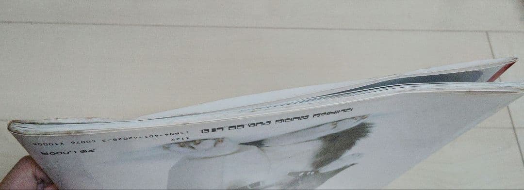 なめんなよ 大写真館 なめねこ なめ猫