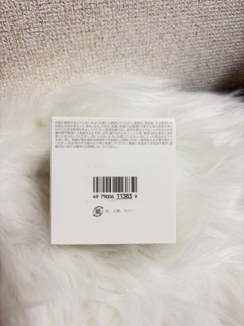 SK-II LXP アイクリーム 15g 日本製