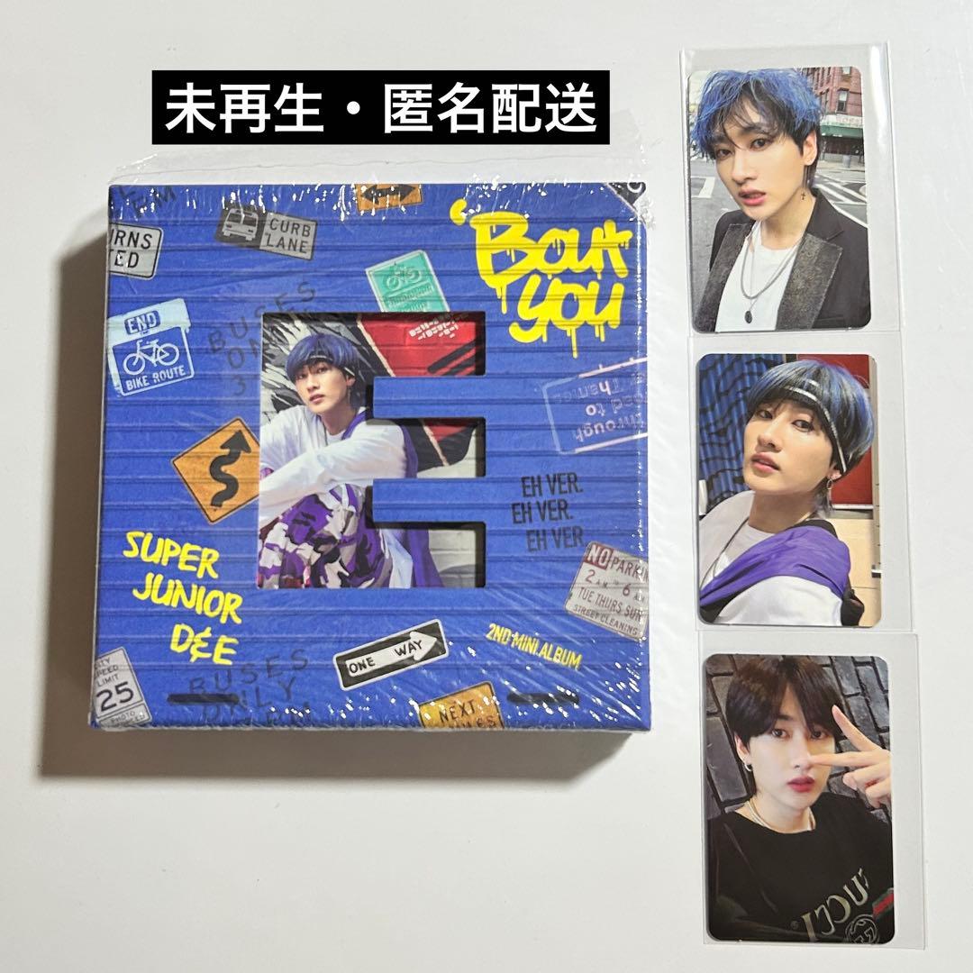 SUPERJUNIOR D&E Bout You ウニョク Ver.