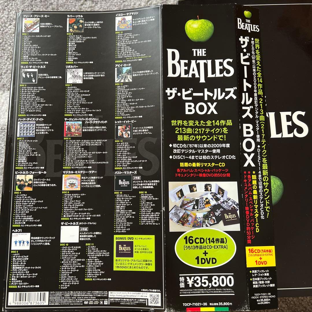 【ひろたろ】ザ・ビートルズ BOX