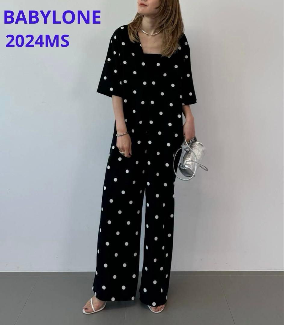 [2024] BABYLONE B dot オールインワン