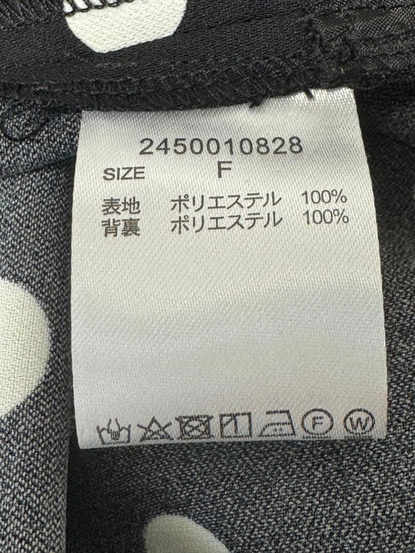 [2024] BABYLONE B dot オールインワン