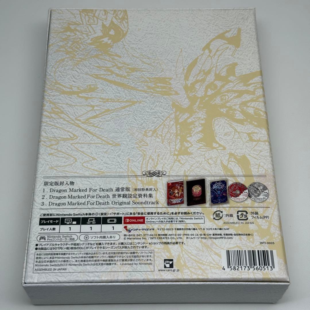 ★未使用 未開封★Switch Dragon Marked For Death