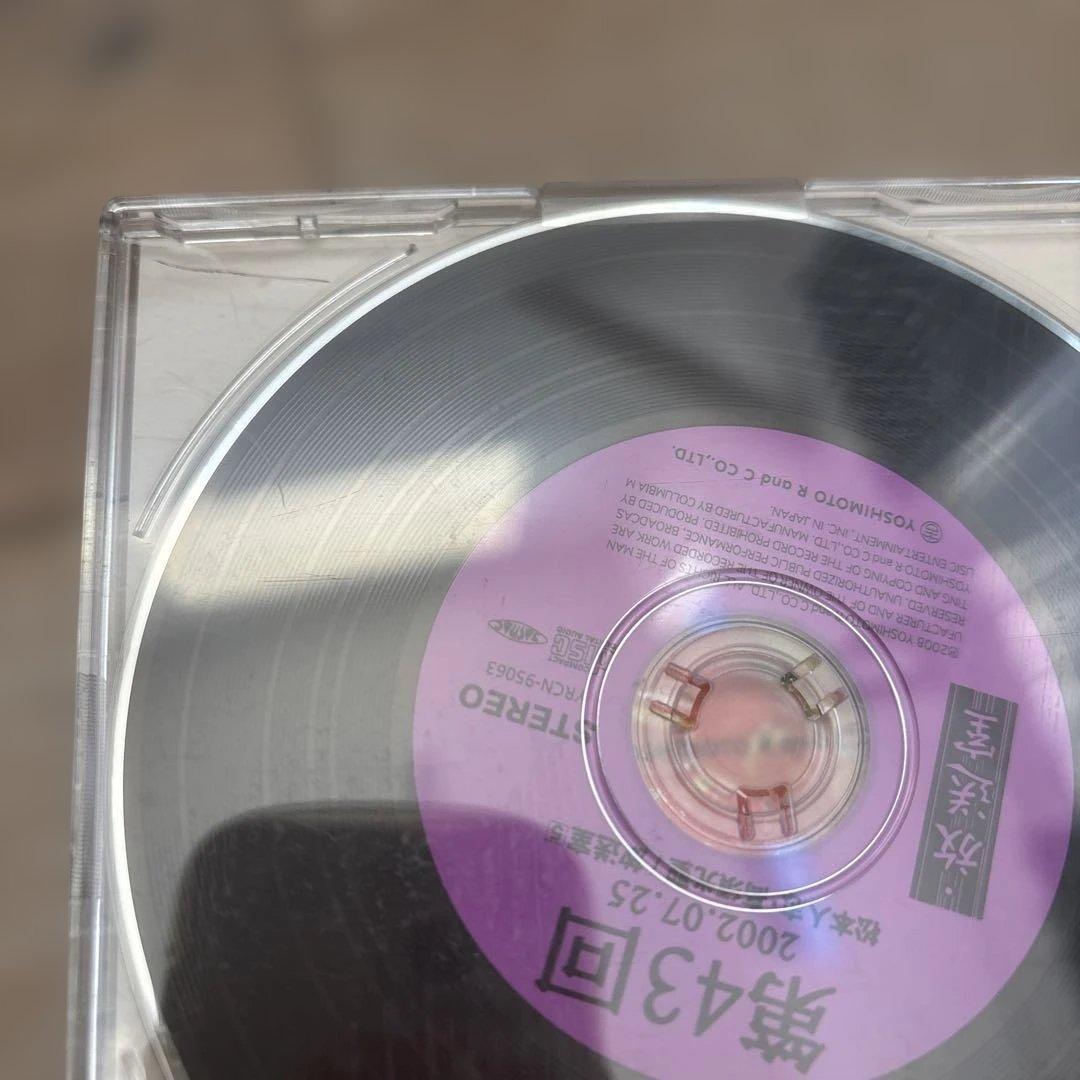 松本人志 高須光聖 放送室 BOXセットVOL.1～10放送室in武道館DVD付