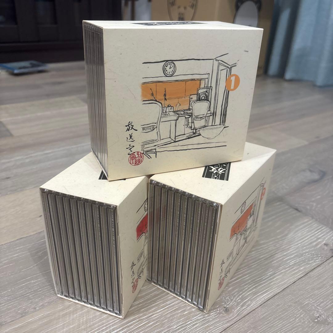 松本人志 高須光聖 放送室 BOXセットVOL.1～10放送室in武道館DVD付