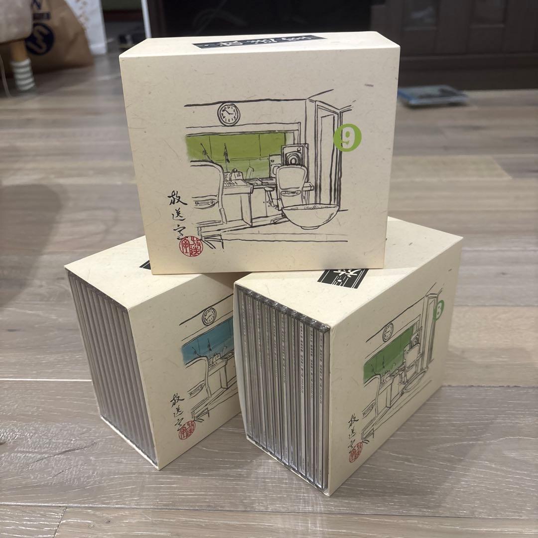 松本人志 高須光聖 放送室 BOXセットVOL.1～10放送室in武道館DVD付