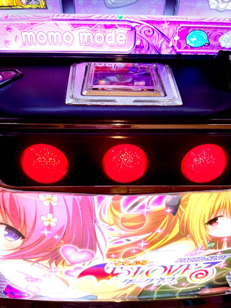 L ToLOVEるダークネス　実機　家スロ