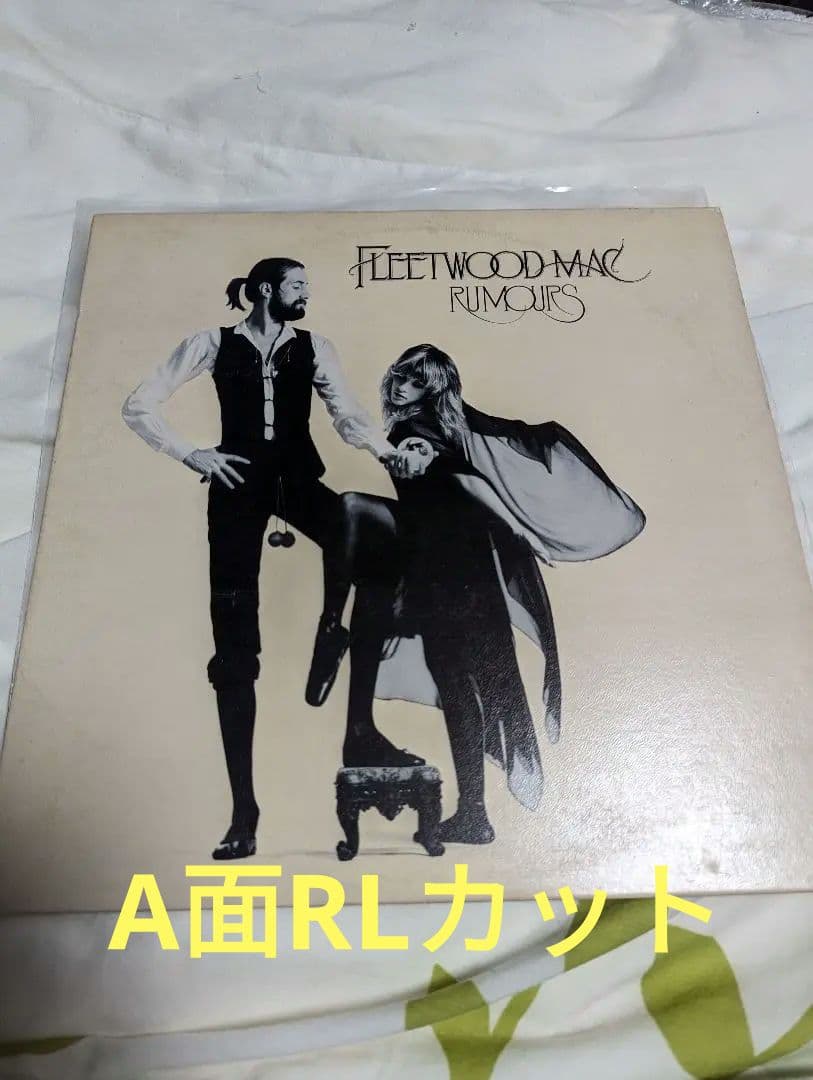 A面RLカット フリートウッドマック　噂　レコード