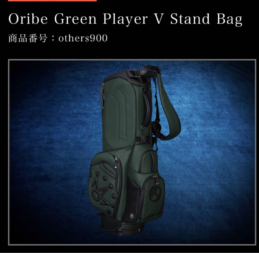 スコッティキャメロンキャディバッグ2025年 MGメンバー限定品