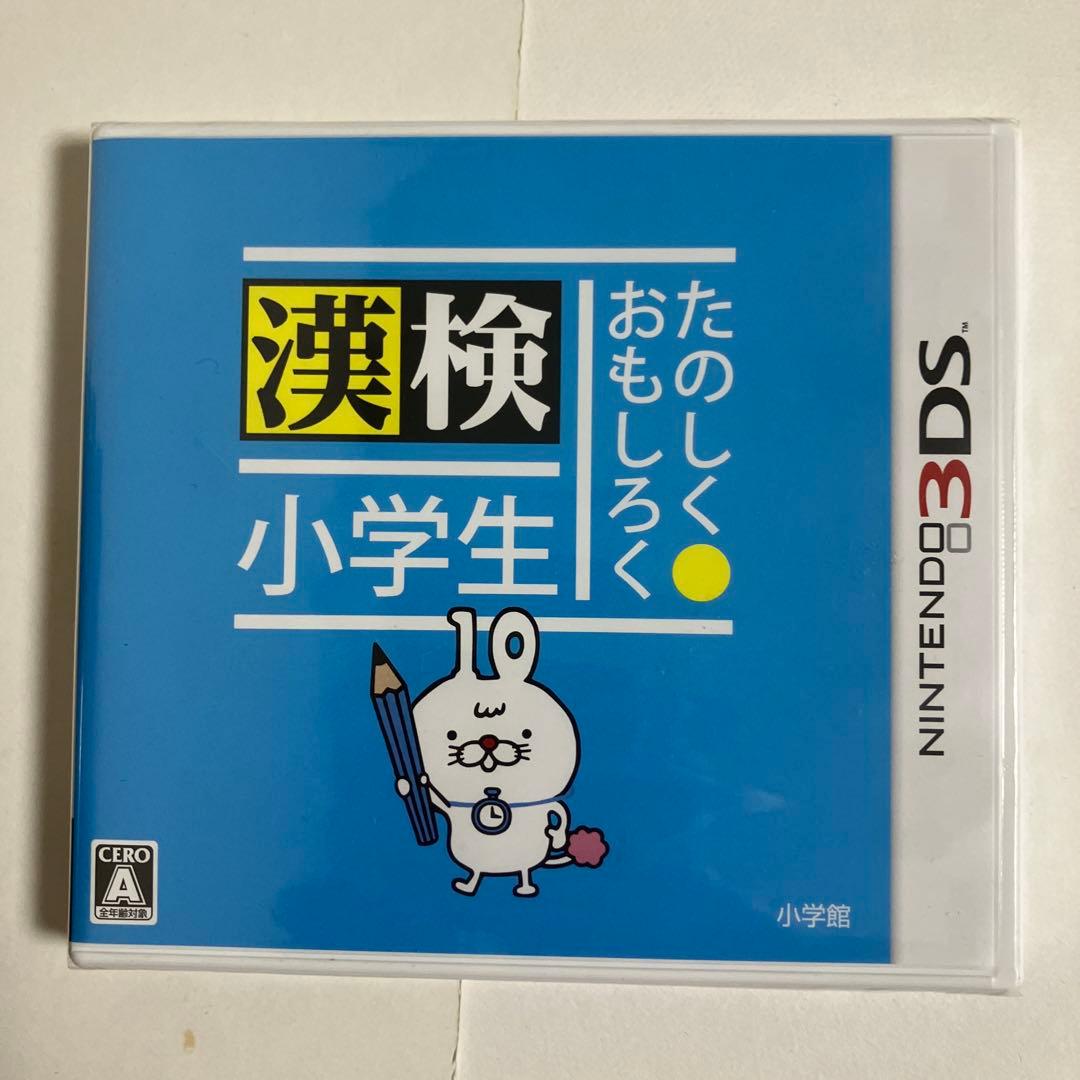 【新品未開封】3DS たのしく・おもしろく 漢検小学生