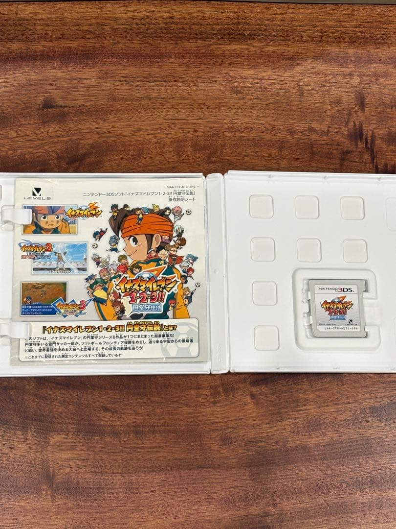 ニンテンドー3DSソフト 『イナズマイレブン1・2・3!! 円堂守伝説』