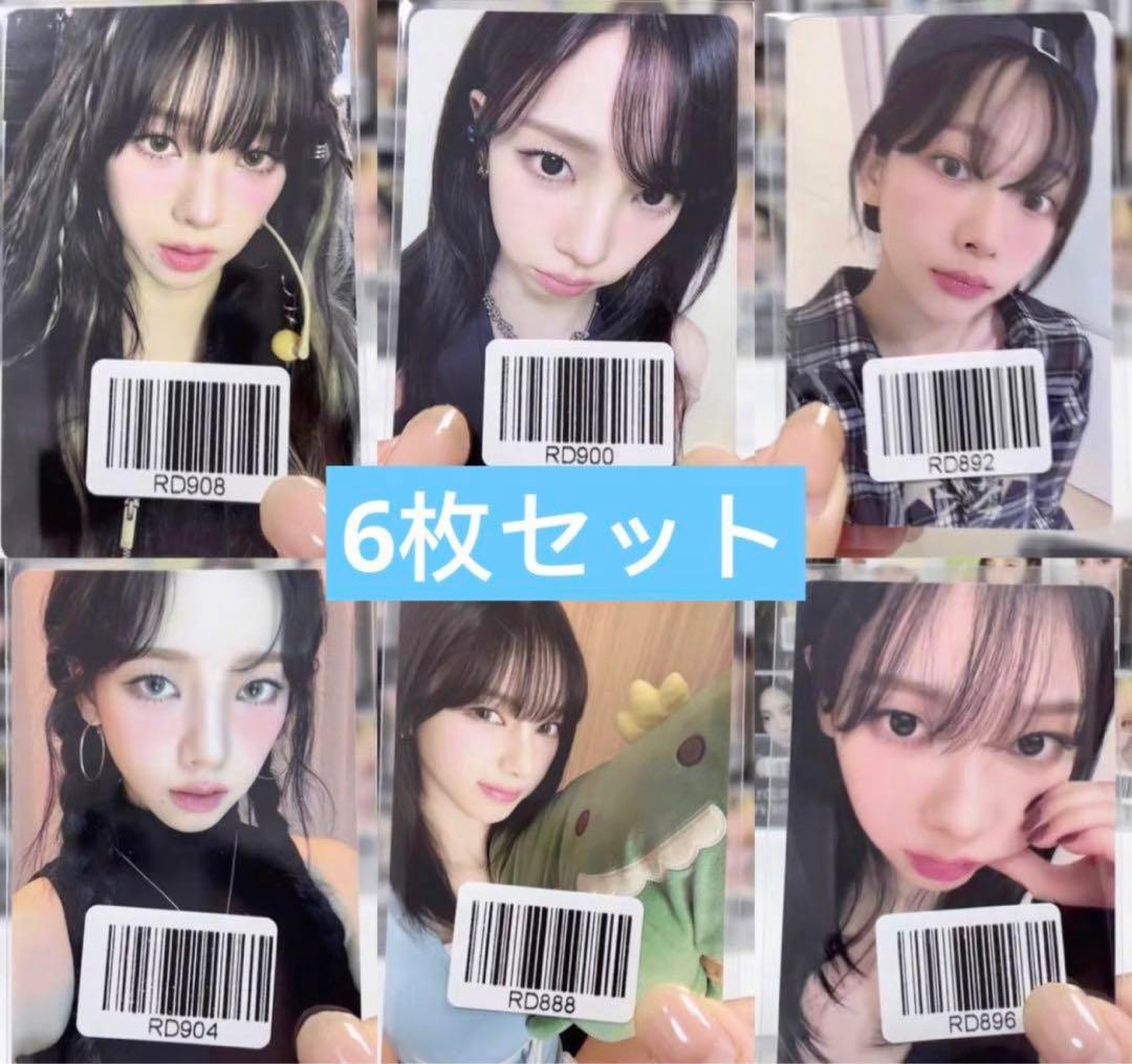 aespa カリナ 中華 中国 kms 新年特典 トレカ 6枚コンプセット