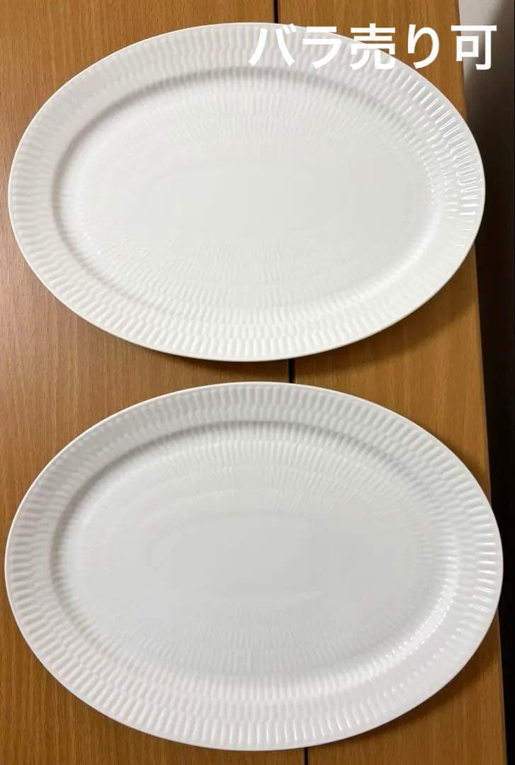 未使用　ロイヤルコペンハーゲン ホワイトフルーテッド オーバル皿 28cm 2枚