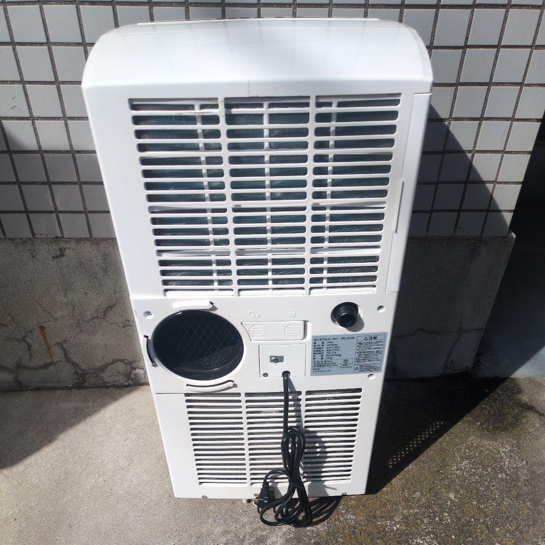 アイリスオーヤマ ポータブル クーラー エアコン IPC-221N