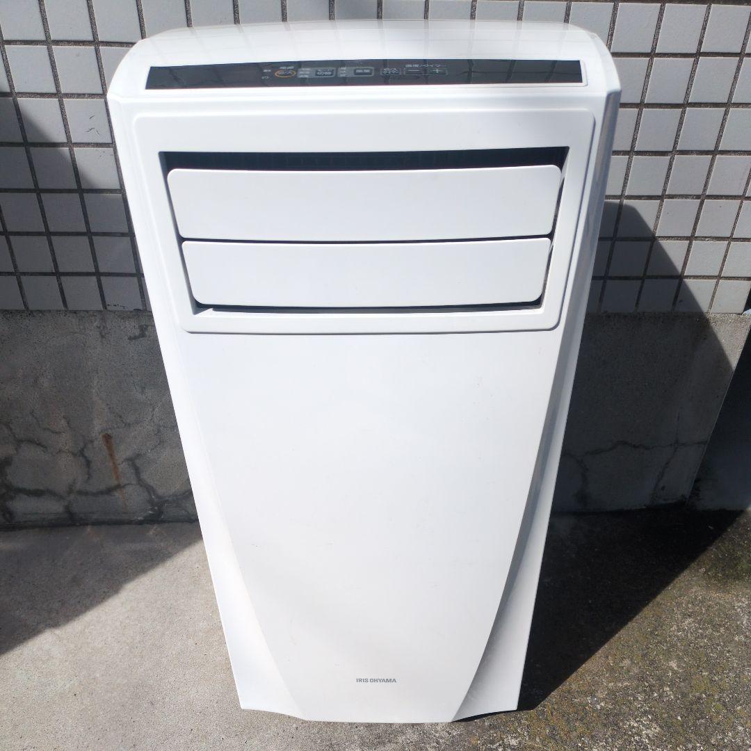 アイリスオーヤマ ポータブル クーラー エアコン IPC-221N
