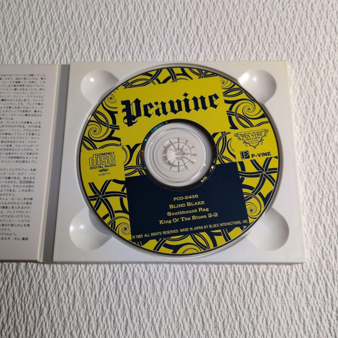 ブラインド・ブレイク　4枚セット（全5枚)