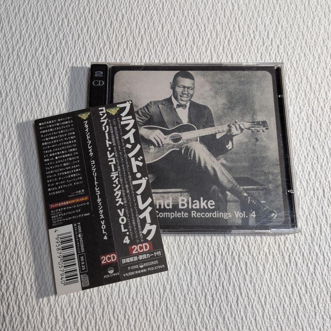 ブラインド・ブレイク　4枚セット（全5枚)