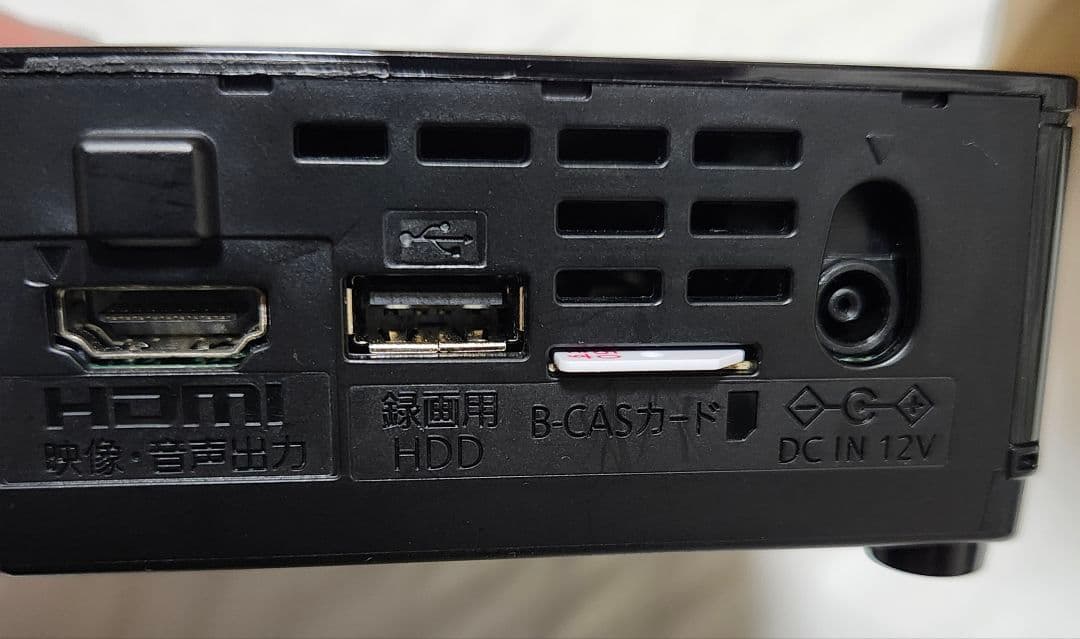 Panasonic VIERA 防水ポータブルテレビ UN-10L12 10V型