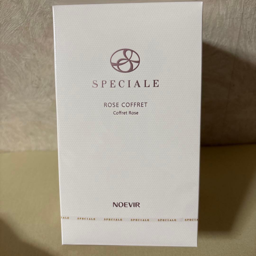 ノエビア　スペチアーレローズコフレ　サンプル3点付き♪