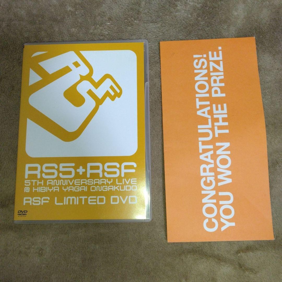 RIP SLYME ファンクラブ限定DVD レア