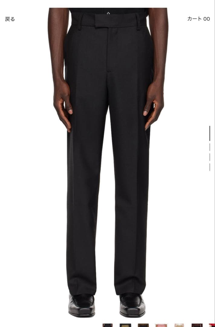 Séfr スラックス