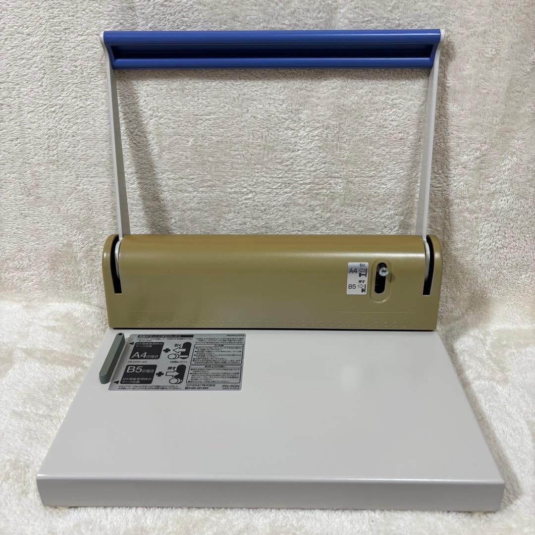 KOKUYO 穴あけパンチ PN-50N A4 B5 多穴パンチ 26穴 30穴