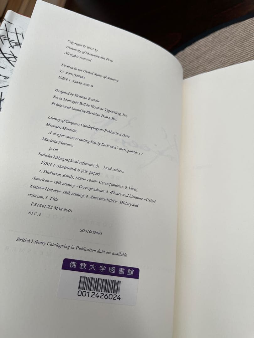 希少　A Vice for Voices by Marietta Messmer