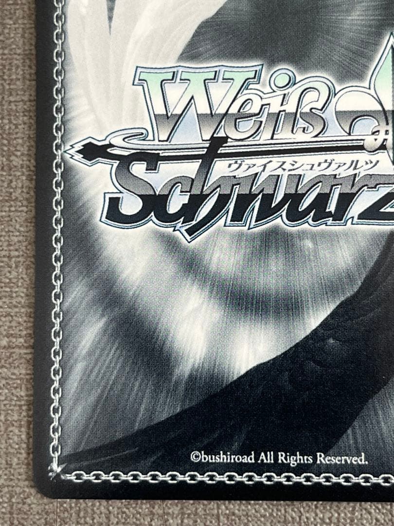 気合い入れておめかし 姫森ルーナ