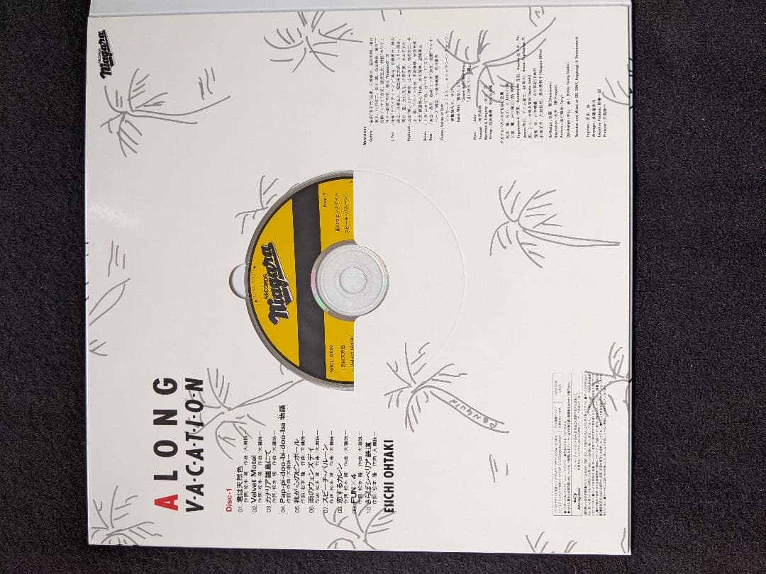 大滝詠一　A LONG VACATION 完全生産限定盤VOX ポスター　永井博