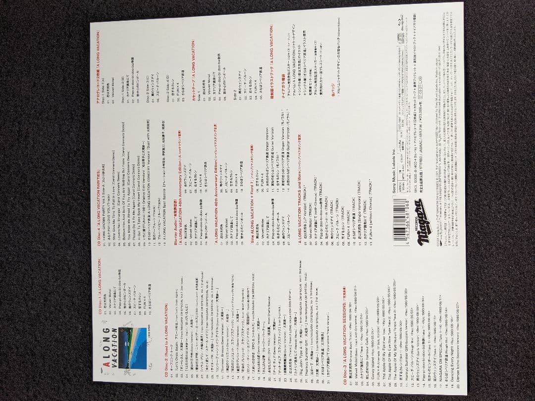 大滝詠一　A LONG VACATION 完全生産限定盤VOX ポスター　永井博