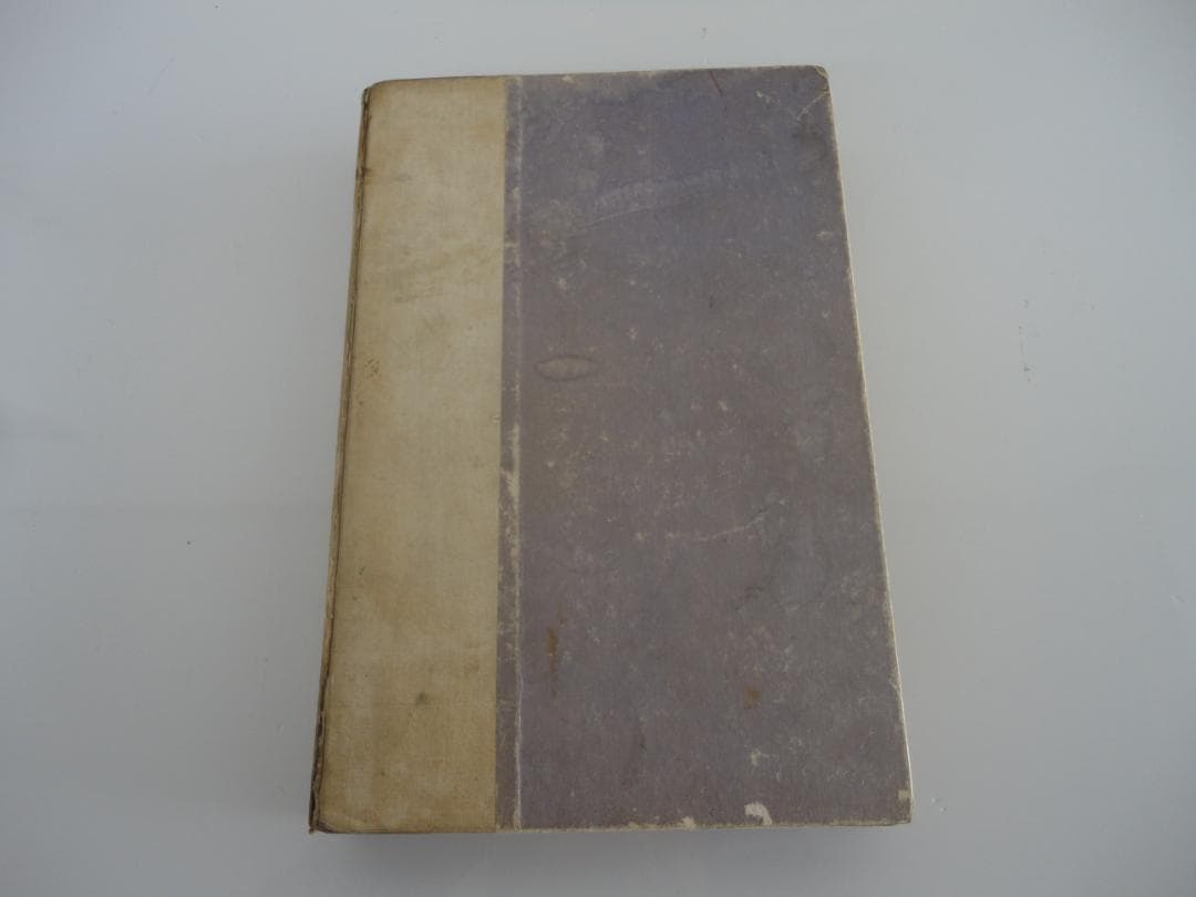 【復刻版・縮刷版では無い】『門』　夏目漱石　明治44年　　初版