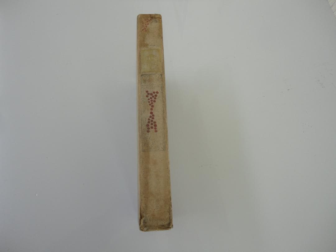 【復刻版・縮刷版では無い】『門』　夏目漱石　明治44年　　初版