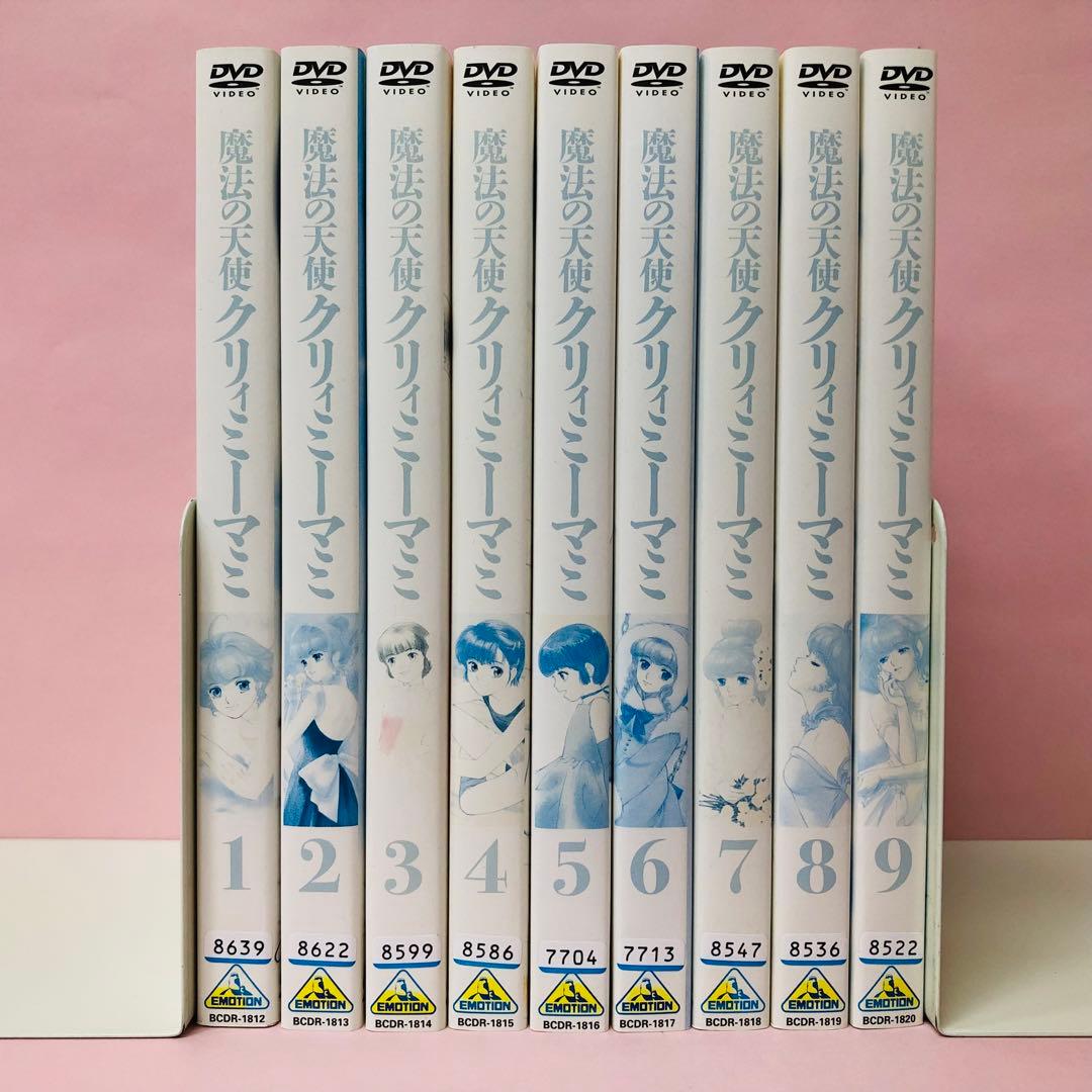 魔法の天使 クリィミーマミ DVD〈9枚組〉全巻セット