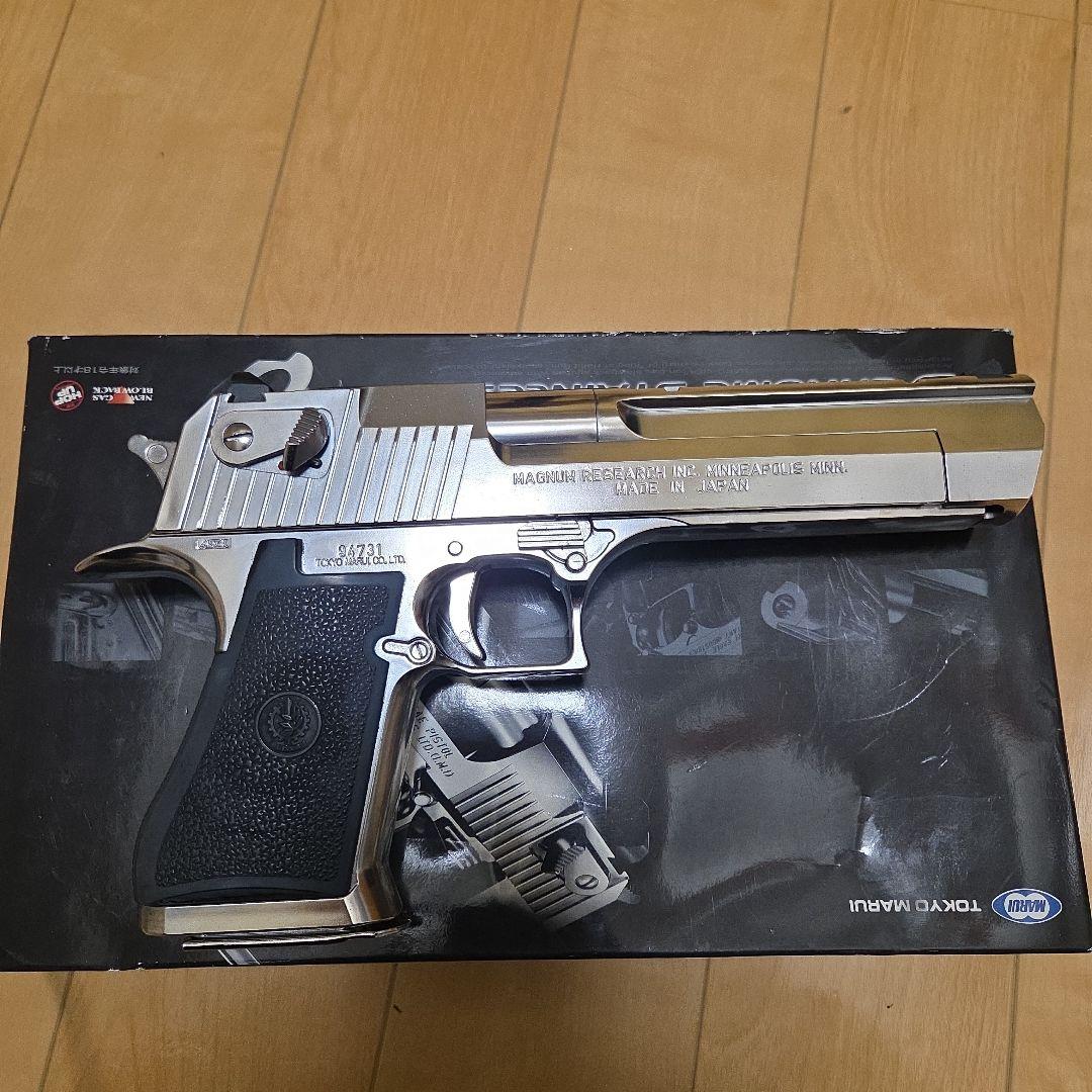 東京マルイ デザートイーグル ガスガン